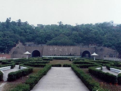 綿陽市科學(xué)城公路隧洞