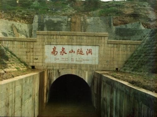 綿陽(yáng)市武引一期高泉山隧洞