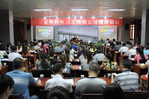 工程局成功舉辦“營(yíng)改增”培訓(xùn) 