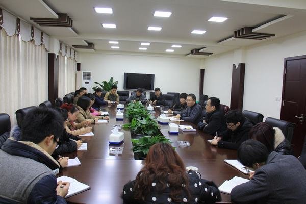 局機(jī)關(guān)召開安全維穩(wěn)工作會議