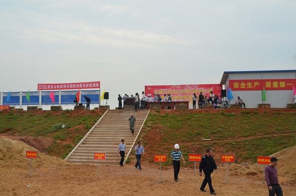 龍頭山水電站樞紐工程項目部開展防洪度汛應(yīng)急演練