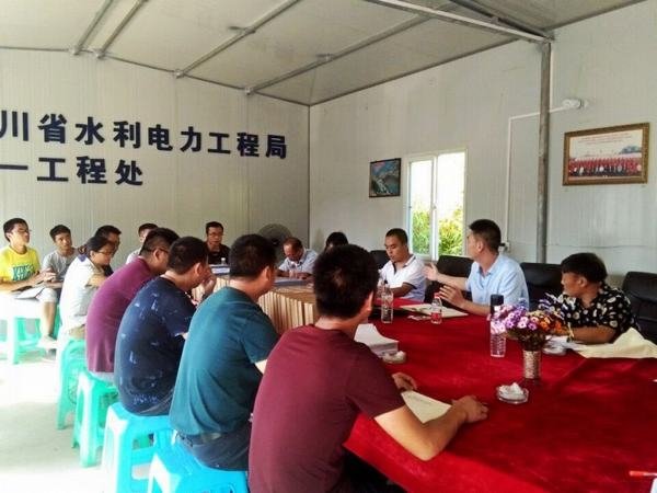 袁斌副局長率隊在第一工程處開展“三體系”內(nèi)部評審工作