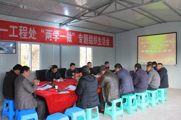 代勇一行到一處檢查安全標準化建設執(zhí)行情況并指導專題組織生活會