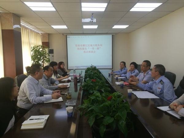 資陽市雁江區(qū)地方稅務(wù)局到工程局召開稅收服務(wù)“一帶一路”稅企座談會