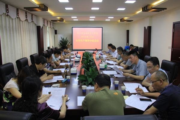 工程局召開2017年第二季度安全生產(chǎn)領(lǐng)導(dǎo)小組會(huì)議