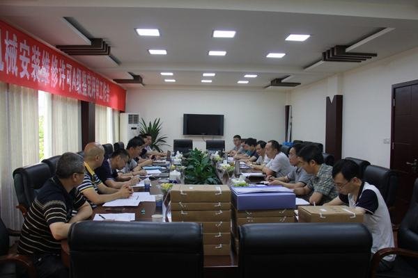 工程局起重機(jī)械安裝、維修A級(jí)資質(zhì)第二次復(fù)審工作圓滿(mǎn)結(jié)束