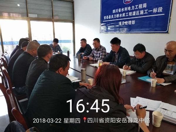 代勇、袁斌一行到關(guān)刀橋灌區(qū)一標(biāo)工程檢查指導(dǎo)工作