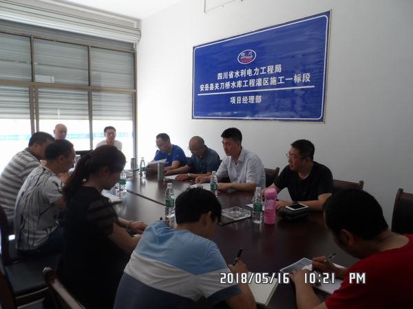 袁斌、汪輝德一行到安岳關(guān)刀橋灌區(qū)一標(biāo)檢查指導(dǎo)工作