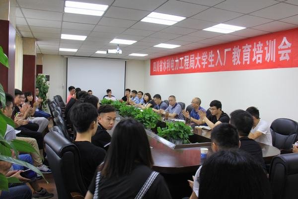 工程局舉辦2018年新進大學生入廠教育培訓