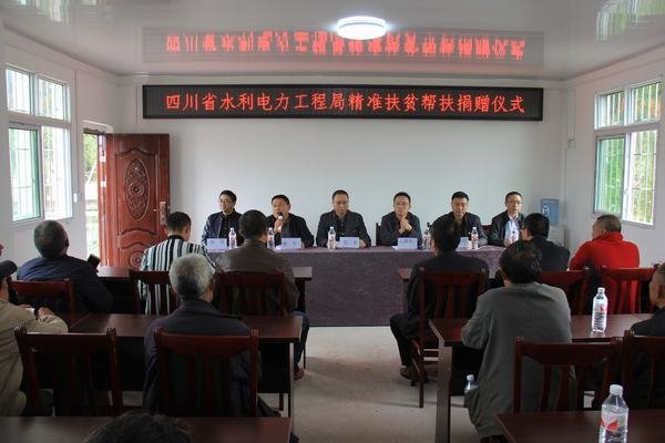 代勇赴安岳縣千佛鄉(xiāng)水果村開展“精準(zhǔn)扶貧”捐贈(zèng)活動(dòng)