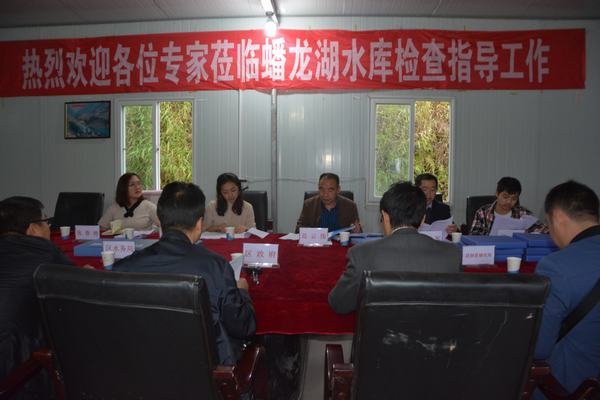 省水利廳綜合督導(dǎo)組到蟠龍湖水庫(kù)工地督導(dǎo)調(diào)研