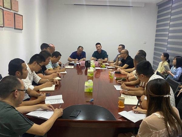 德力公司召開干部員工大會(huì)