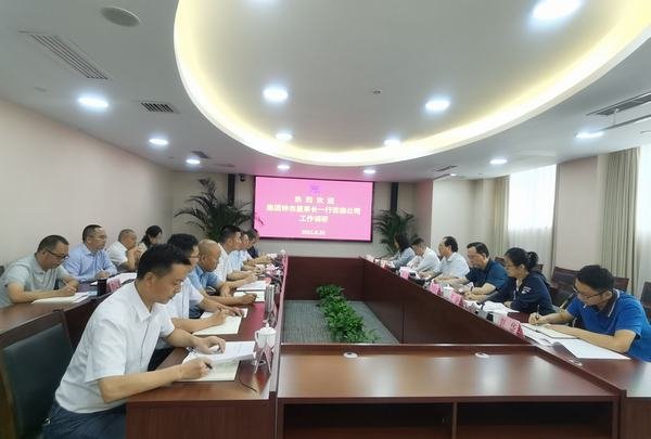 集團(tuán)鐘杰董事長(zhǎng)一行蒞臨工程局公司調(diào)研