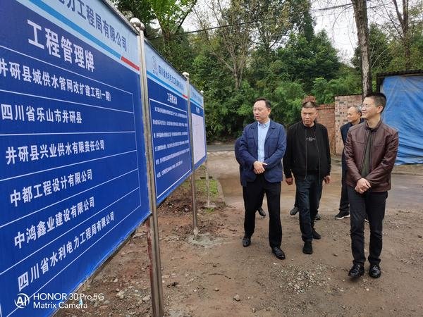 省水發(fā)集團(tuán)領(lǐng)導(dǎo)尹曉東一行調(diào)研井研供水工程項目 
