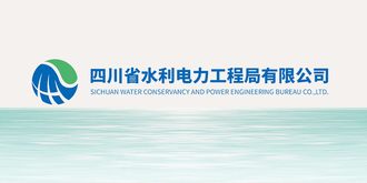 公司黨委傳達貫徹集團安委會2022年第二次全體成員會議精神