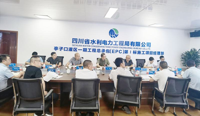 向家壩公司董事長代勇一行蒞臨亭子口第Ⅰ標(biāo)施工項目部調(diào)研指導(dǎo)工作