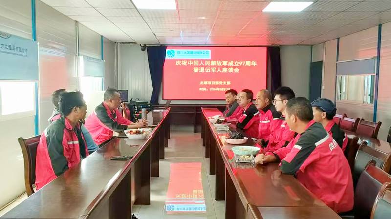 不忘初心 續(xù)寫榮光——三分公司召開退役軍人座談會(huì)