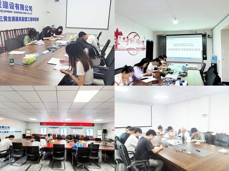 加強制度學習  助力公司發(fā)展—二分公司開展內控制度學習宣貫知識競賽預賽選拔活動