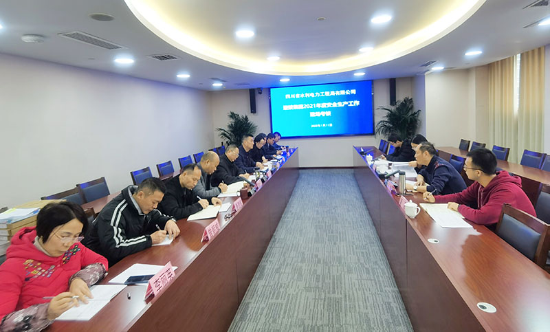 集團(tuán)到工程局公司對(duì)2021年度安全生產(chǎn)工作進(jìn)行現(xiàn)場(chǎng)考核