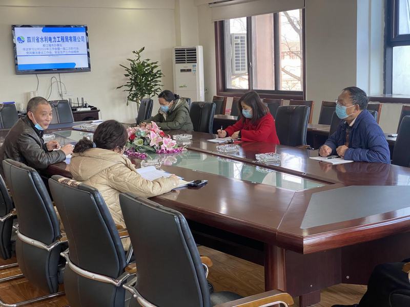 都江堰市辦事處傳達(dá)貫徹2022年工作會(huì)暨一屆二次職代會(huì)、黨風(fēng)廉潔建設(shè)工作會(huì)、安全生產(chǎn)工作會(huì)精神