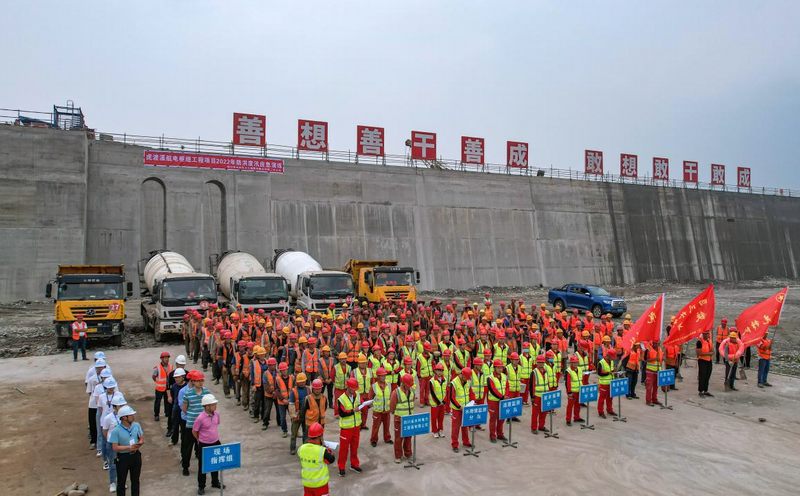 虎渡溪項(xiàng)目部開(kāi)展2022年度防洪度汛應(yīng)急演練