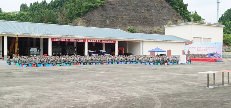 展水利鐵軍颯爽風采 鑄保家衛(wèi)國神圣使命—公司基干民兵接受資陽市軍分區(qū)民兵應急營2022年度點驗