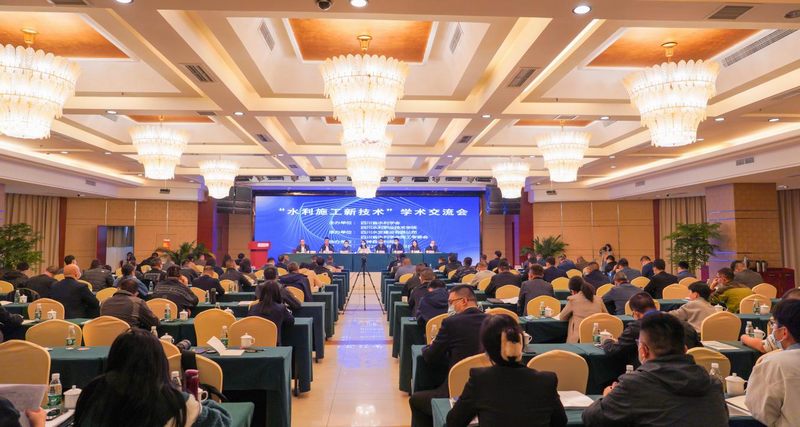 公司承辦的四川省水利學(xué)會“水利施工新技術(shù)”學(xué)術(shù)交流會在青神召開