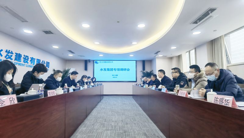 集團副總經(jīng)理尹曉東率隊蒞臨建設(shè)公司開展專項調(diào)研