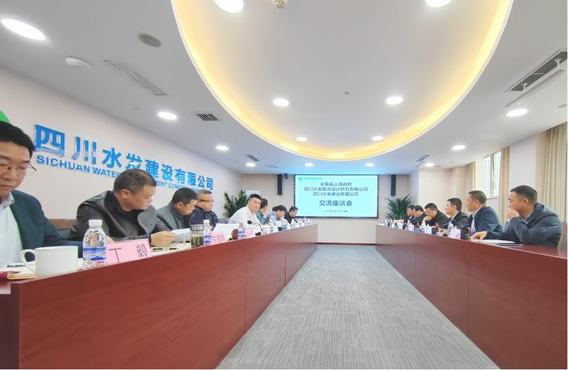 聚集合作，攜手前行——米易縣人民政府副縣長侯鋒一行蒞臨建設(shè)公司開展座談交流