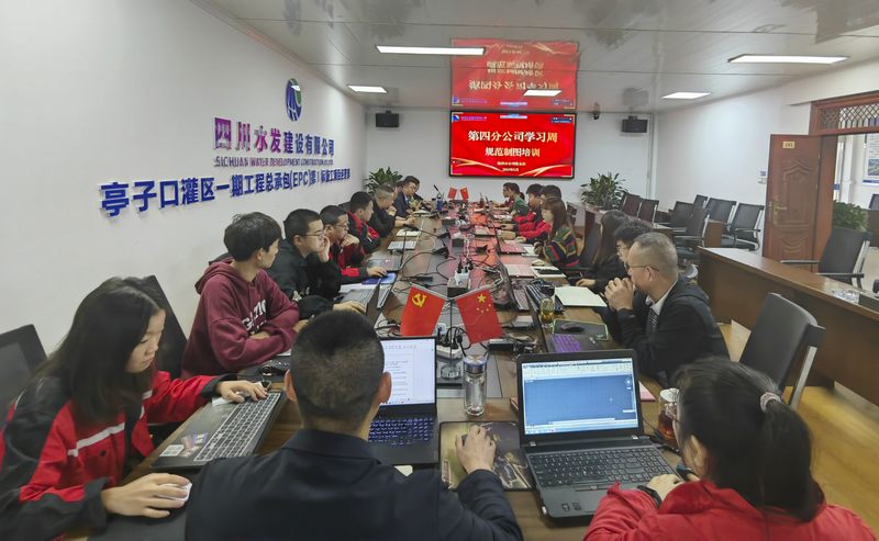 四分公司組織青年職工啟動學(xué)習(xí)周培訓(xùn)活動