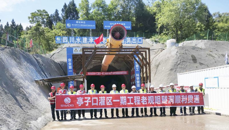 亭子口灌區(qū)一期工程第Ⅰ標主干渠首座隧洞順利貫通