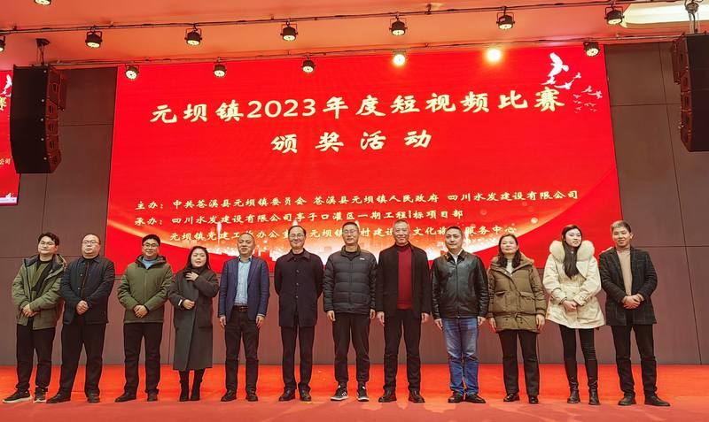 亭子口項(xiàng)目部與蒼溪縣元壩鎮(zhèn)黨委、政府聯(lián)合開展“建功新時(shí)代·再創(chuàng)新輝煌”政企聯(lián)建活動(dòng)