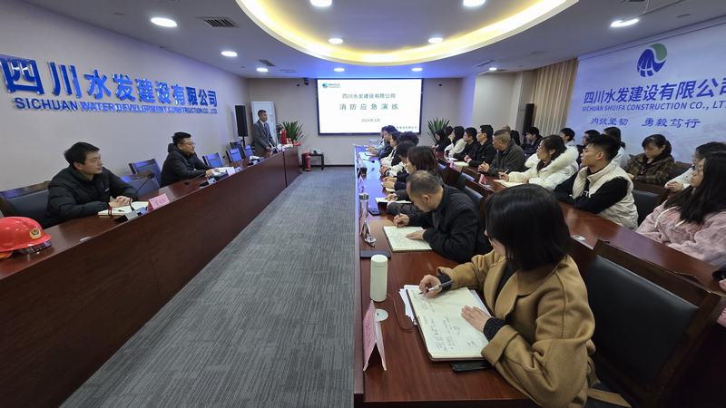 消防知識入腦入心，火災(zāi)逃生知行合一 建設(shè)公司開展火災(zāi)疏散逃生應(yīng)急演練