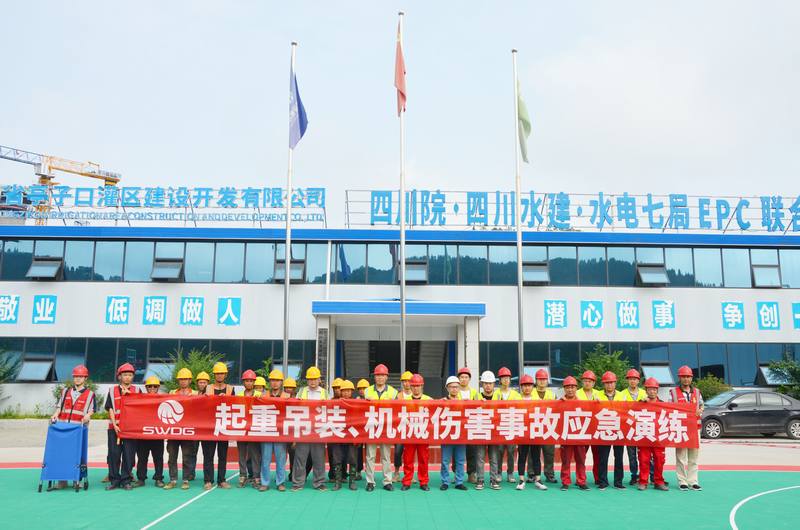 以演促練，以練筑防—四分公司亭子口項(xiàng)目部組織開展特種設(shè)備、機(jī)械傷害應(yīng)急演練