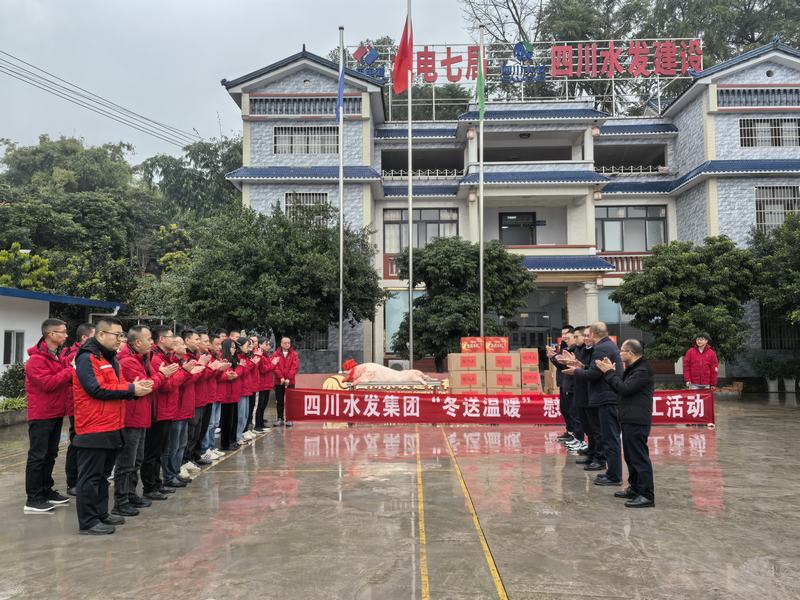 鄭祖杰赴向家壩一期二步Ⅳ、Ⅴ標(biāo)項目慰問一線職工并檢查指導(dǎo)工作