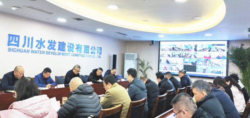 公司召開(kāi)2025年春節(jié)復(fù)工復(fù)產(chǎn)推進(jìn)會(huì)