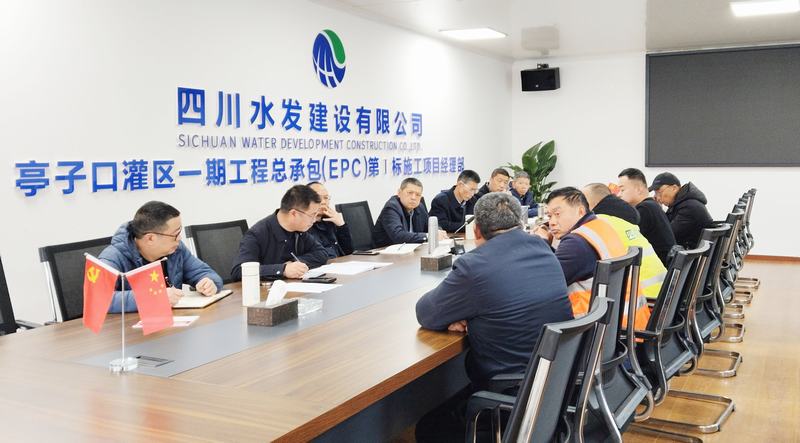 茍仕聰、汪輝德一行赴四分公司亭子口灌區(qū)一期工程總承包Ⅰ標(biāo)施工項(xiàng)目經(jīng)理部督導(dǎo)檢查工作