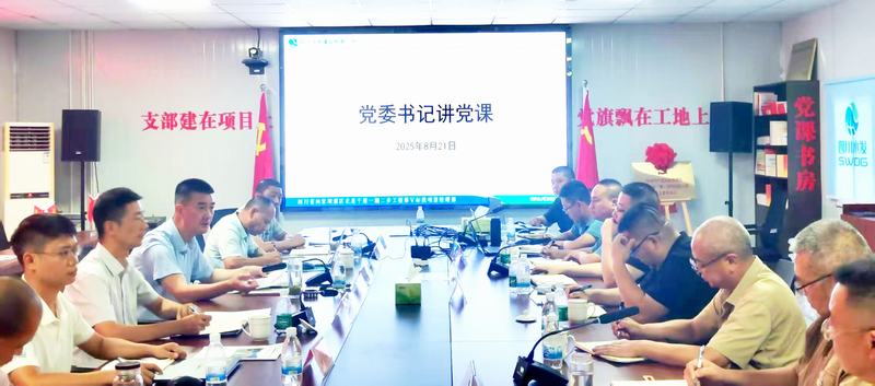 袁斌：存敬畏、守底線 做自律廉潔的國企職工